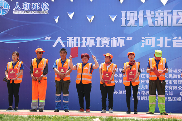 人和員工上台領獎