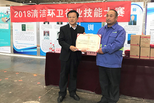 行業技能大賽獲獎